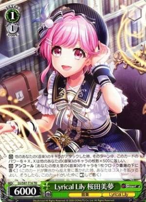Lyrical Lily Sakurada Mimu