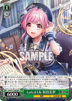 Lyrical Lily Sakurada Mimu
