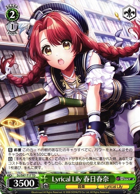 Lyrical Lily Kasuga Haruna