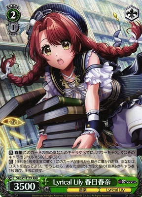 Lyrical Lily Kasuga Haruna
