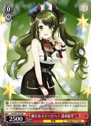 To a new stage! Emora Shimizu