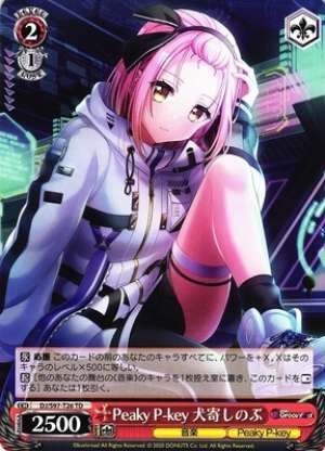 Peaky P-key Shinobu Inuyose