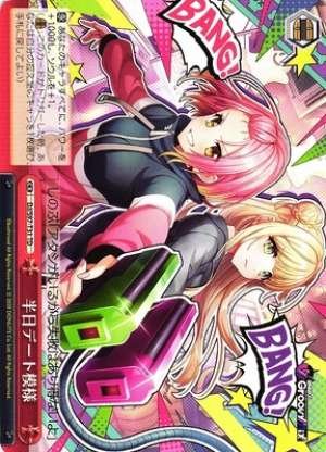 half-day date pattern