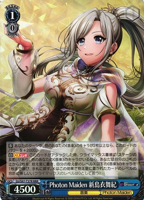 Photon Maiden Shindo Yumeki Maiki
