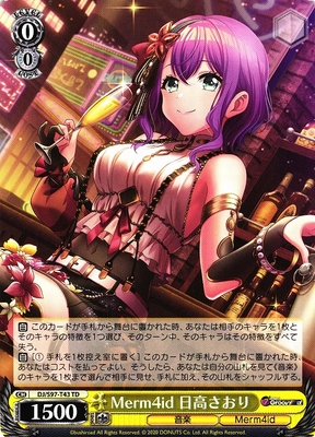 Merm4id Saori Hidaka