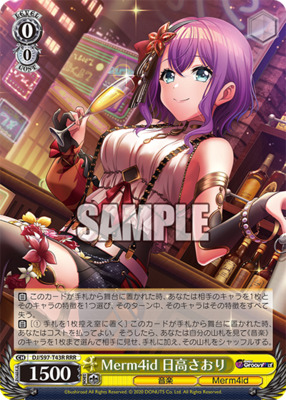 Merm4id Saori Hidaka