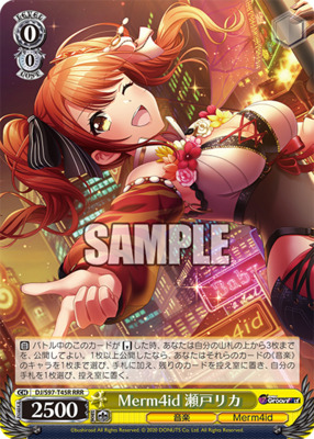 Merm4id Seto Rica