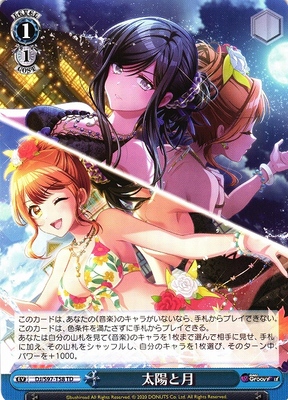 Sun and Moon