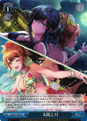 Sun and Moon