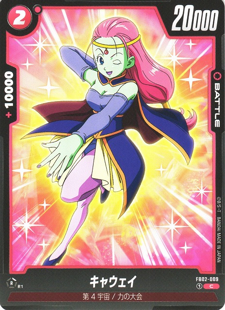 Kyawei