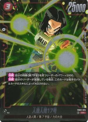 Android 17
