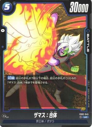 Zamasu: Fusion