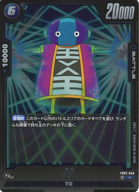 Zeno