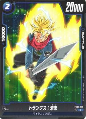 Trunks: Future