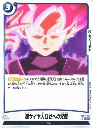 Awakening to Super Saiyan Rose