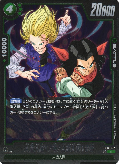 Android 17