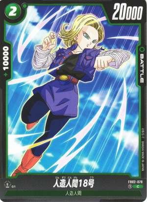 Android 18
