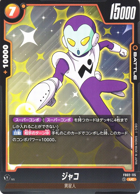 Jaco