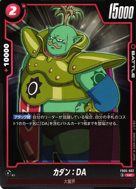 Kadan