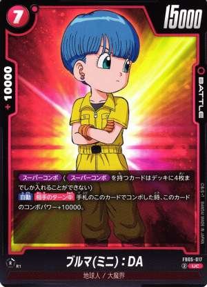 Bikini shorts (mini)