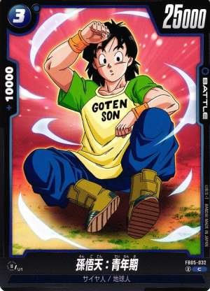 Son Goten: Youth