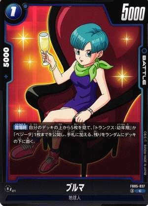 Bulma