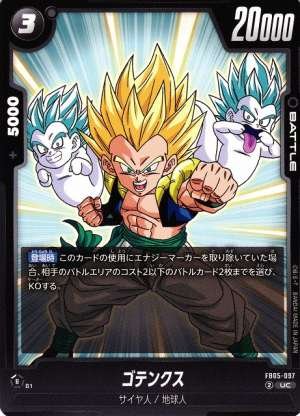 Gotenks