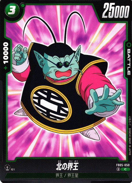 North Kai