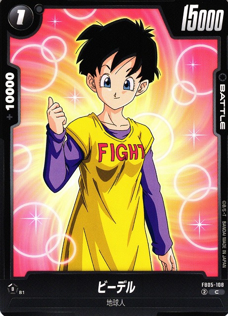 Videl