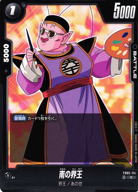 South Kai