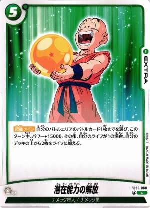 Release of latent potential