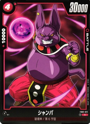 Champa
