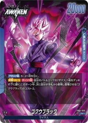 Goku Black