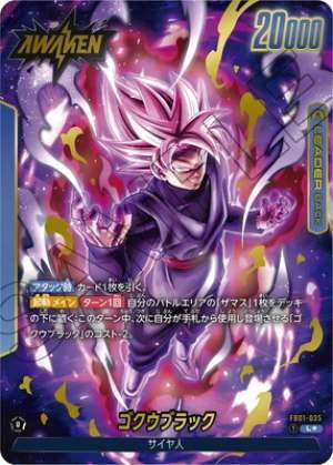 Goku Black