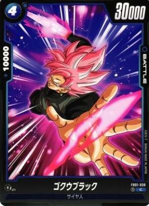 Goku Black