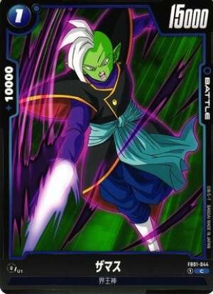 Zamasu