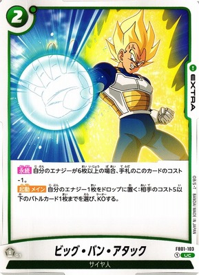 Big Bang Attack