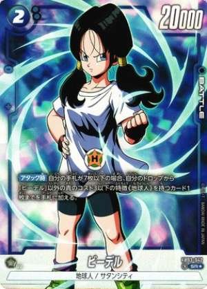videl