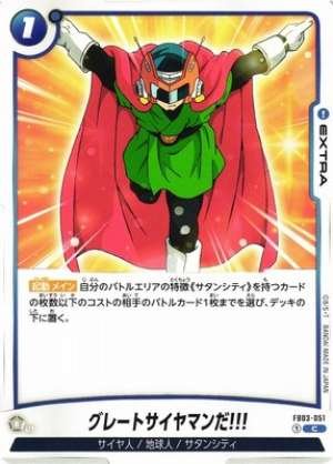 It's Great Saiyaman!!!