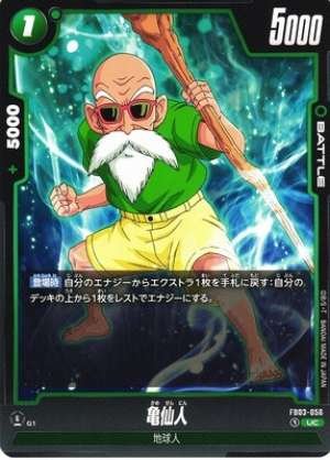 Master Roshi