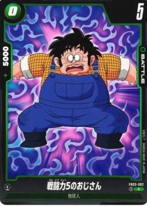 Uncle with fighting power of 5