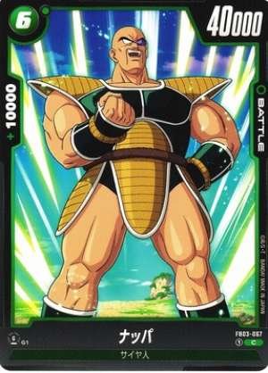 nappa