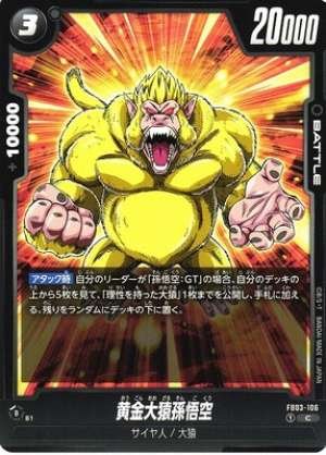 Golden Ape Sun Wukong