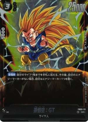 Son Goku:GT