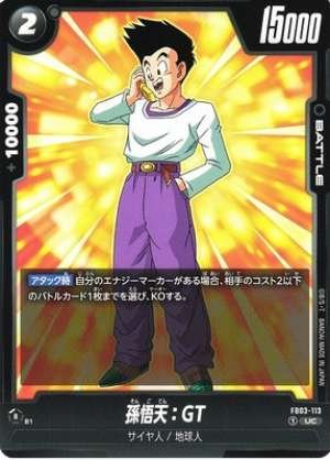 Goten:GT