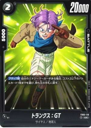 Trunks: GT