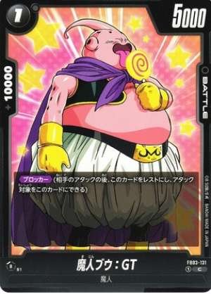 Majin Buu: GT