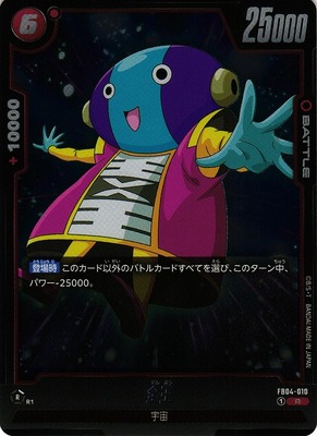 Zen-oh