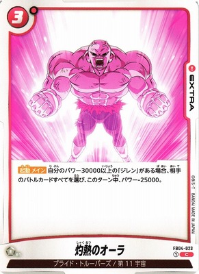 Scorching aura