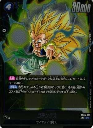 gotenks